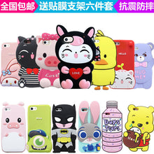 Load image into Gallery viewer, iphone5S手机壳苹果5保护套5S情侣卡通硅胶套SE全包防摔软外壳女