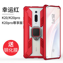 Load image into Gallery viewer, 红米k20pro手机壳k20防摔全包note7保护套8小米redmik20硅胶软壳pro超薄透明尊享版带气囊支架7个性创意男款