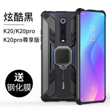 Load image into Gallery viewer, 红米k20pro手机壳k20防摔全包note7保护套8小米redmik20硅胶软壳pro超薄透明尊享版带气囊支架7个性创意男款