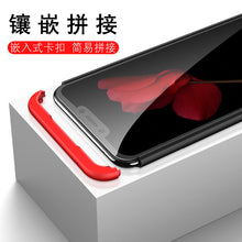 Load image into Gallery viewer, 华为荣耀6X手机壳GR5 2017撞色honor6x荣誉6x磨砂防摔al40全包TL00简约个性BLN-AL10男女b1n创意al20三段式hw