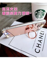 Load image into Gallery viewer, 新款三星s8手机壳m10补妆神器a50镜面壳s9上下镶钻s9plus硅胶套s8plus时尚m20奢华保护套s9+圆指环a30女款潮