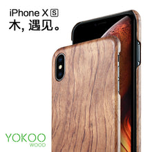 Load image into Gallery viewer, iPhone XS Max原木质手机壳苹果XS凯夫拉新款超薄iPhoneXR保护套