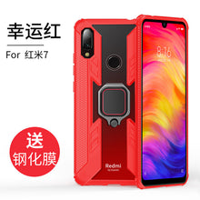 Load image into Gallery viewer, 红米k20pro手机壳k20防摔全包note7保护套8小米redmik20硅胶软壳pro超薄透明尊享版带气囊支架7个性创意男款