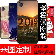 Load image into Gallery viewer, vivo Y91c手机壳 VIVO Y90海外版手机保护套 硅胶软壳磨砂全包边防摔定制潮流个性彩绘抖音网红送钢化膜