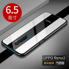 Load image into Gallery viewer, opporeno2手机壳OPPO reno2高档玻璃保护套0pp0金属边框Reno2男全包女防摔潮款超薄网红限量版潮牌个性创意