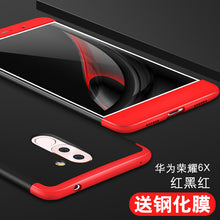 Load image into Gallery viewer, 华为荣耀6X手机壳GR5 2017撞色honor6x荣誉6x磨砂防摔al40全包TL00简约个性BLN-AL10男女b1n创意al20三段式hw