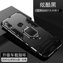 Load image into Gallery viewer, 红米note7手机壳红米note7pro保护套小米play保护摄像头硅胶软壳镜头红米7个性潮牌全包边防摔redmi7磨砂男女