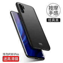 Load image into Gallery viewer, 华为p30手机壳p30Pro磨砂硬壳p30lite超薄全包防摔保护套男款潮牌huawei外壳后盖创意个性