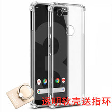 Load image into Gallery viewer, 简魅 谷歌Pixel 3a手机壳硅胶软套谷歌Pixel 3A XL保护套透明软壳