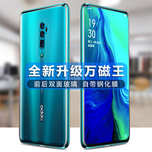 oppo reno手机壳z新款女网红全包opporeon标准版0pp0超薄reno10倍变焦版限量版高档新品上市升降十倍变焦0ppo