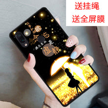 Load image into Gallery viewer, 小米红米note7手机壳红米note7pro个性手机套Redmi Note7全包边手机保护套防摔软壳男女款学生老人款钢化膜潮