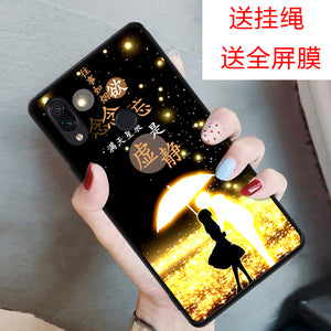 小米红米note7手机壳红米note7pro个性手机套Redmi Note7全包边手机保护套防摔软壳男女款学生老人款钢化膜潮