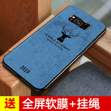 Load image into Gallery viewer, 三星s9手机壳三星s8保护硅胶套GALAXY s9+plus全包边软壳sm-g9600绒布复古s8+超薄防摔g9500潮男女款个性创意