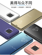 Load image into Gallery viewer, 三星S6Edge plus镜面手机壳S6 A50 智能休眠翻盖支架全包皮套批发
