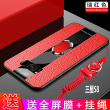 Load image into Gallery viewer, 三星s8手机壳GALAXY s8+plus保护硅胶套三星s9全包软壳盖乐世s9+皮防摔G9600玻璃sm-G9650男女款磁吸支架挂绳