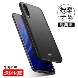 华为p30手机壳p30Pro磨砂硬壳p30lite超薄全包防摔保护套男款潮牌huawei外壳后盖创意个性