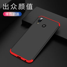 Load image into Gallery viewer, 华为荣耀6X手机壳GR5 2017撞色honor6x荣誉6x磨砂防摔al40全包TL00简约个性BLN-AL10男女b1n创意al20三段式hw