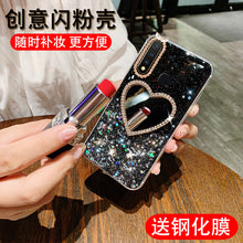 Load image into Gallery viewer, vivoy5s phone steel shell with protective sleeve vivo y19 film with crystal diamond voivu3 u3 personalized vovo y5s voviy19 DROP viv0u three all-inclusive fashion female housing vlvoy