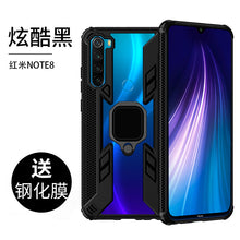 Load image into Gallery viewer, 红米k20pro手机壳k20防摔全包note7保护套8小米redmik20硅胶软壳pro超薄透明尊享版带气囊支架7个性创意男款