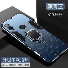 Load image into Gallery viewer, 红米note7手机壳红米note7pro保护套小米play保护摄像头硅胶软壳镜头红米7个性潮牌全包边防摔redmi7磨砂男女
