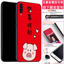 Load image into Gallery viewer, 小米9 cc9米8手机壳se青春6x5x/max2 redmi红米7/6/7a/6a note5 note7 note8防摔Pro软note4x 4x 4a保护套5a