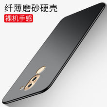 Load image into Gallery viewer, 华为荣耀6x手机壳。。mate9lite送钢化膜GR5 2017全包边BLN-AL10磨砂honor6x荣誉六叉bln防摔bln挂绳hw容耀6x