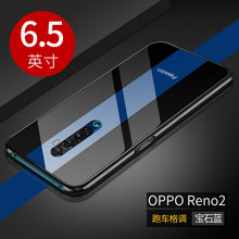 Load image into Gallery viewer, opporeno2手机壳OPPO reno2高档玻璃保护套0pp0金属边框Reno2男全包女防摔潮款超薄网红限量版潮牌个性创意