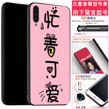 Load image into Gallery viewer, 小米9 cc9米8手机壳se青春6x5x/max2 redmi红米7/6/7a/6a note5 note7 note8防摔Pro软note4x 4x 4a保护套5a