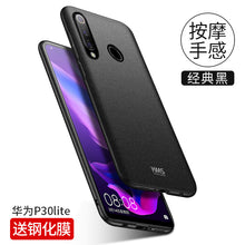Load image into Gallery viewer, 华为p30手机壳p30Pro磨砂硬壳p30lite超薄全包防摔保护套男款潮牌huawei外壳后盖创意个性