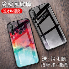 Load image into Gallery viewer, 华为畅享10plus手机壳玻璃P Smart Z手机壳Y9 prime2019全包边软