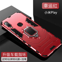 Load image into Gallery viewer, 红米note7手机壳红米note7pro保护套小米play保护摄像头硅胶软壳镜头红米7个性潮牌全包边防摔redmi7磨砂男女