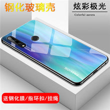 Load image into Gallery viewer, 华为畅享10plus手机壳玻璃P Smart Z手机壳Y9 prime2019全包边软