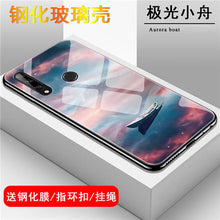 Load image into Gallery viewer, 华为畅享10plus手机壳玻璃P Smart Z手机壳Y9 prime2019全包边软