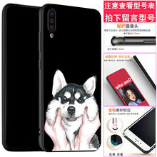 Load image into Gallery viewer, 小米9 cc9米8手机壳se青春6x5x/max2 redmi红米7/6/7a/6a note5 note7 note8防摔Pro软note4x 4x 4a保护套5a