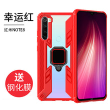 Load image into Gallery viewer, 红米k20pro手机壳k20防摔全包note7保护套8小米redmik20硅胶软壳pro超薄透明尊享版带气囊支架7个性创意男款