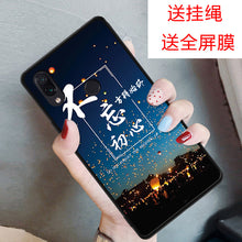 Load image into Gallery viewer, 小米红米note7手机壳红米note7pro个性手机套Redmi Note7全包边手机保护套防摔软壳男女款学生老人款钢化膜潮