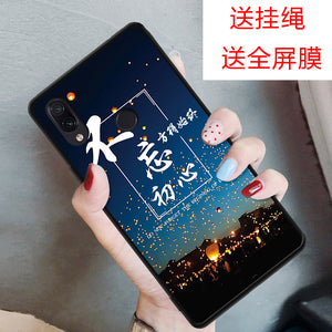 小米红米note7手机壳红米note7pro个性手机套Redmi Note7全包边手机保护套防摔软壳男女款学生老人款钢化膜潮