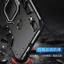 Load image into Gallery viewer, 红米note7手机壳红米note7pro保护套小米play保护摄像头硅胶软壳镜头红米7个性潮牌全包边防摔redmi7磨砂男女