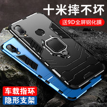 Load image into Gallery viewer, 红米note7手机壳红米note7pro保护套小米play保护摄像头硅胶软壳镜头红米7个性潮牌全包边防摔redmi7磨砂男女