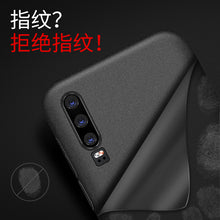 Load image into Gallery viewer, 华为p30手机壳p30Pro磨砂硬壳p30lite超薄全包防摔保护套男款潮牌huawei外壳后盖创意个性