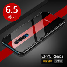 Load image into Gallery viewer, opporeno2手机壳OPPO reno2高档玻璃保护套0pp0金属边框Reno2男全包女防摔潮款超薄网红限量版潮牌个性创意