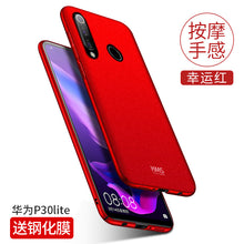 Load image into Gallery viewer, 华为p30手机壳p30Pro磨砂硬壳p30lite超薄全包防摔保护套男款潮牌huawei外壳后盖创意个性
