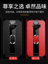 Load image into Gallery viewer, 三星s8手机壳GALAXY s8+plus保护硅胶套三星s9全包软壳盖乐世s9+皮防摔G9600玻璃sm-G9650男女款磁吸支架挂绳