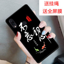 Load image into Gallery viewer, 小米红米note7手机壳红米note7pro个性手机套Redmi Note7全包边手机保护套防摔软壳男女款学生老人款钢化膜潮