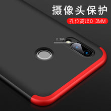 Load image into Gallery viewer, 华为荣耀6X手机壳GR5 2017撞色honor6x荣誉6x磨砂防摔al40全包TL00简约个性BLN-AL10男女b1n创意al20三段式hw