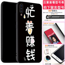 Load image into Gallery viewer, 小米9 cc9米8手机壳se青春6x5x/max2 redmi红米7/6/7a/6a note5 note7 note8防摔Pro软note4x 4x 4a保护套5a