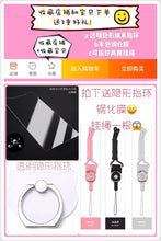 Load image into Gallery viewer, 闪钻浮雕卡通苹果6s手机壳iphone7/8/plus蓝光软套女款x奢华iphonexs max少女xr潮6splus苹果xs个性11promax