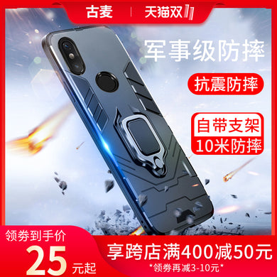 小米9手机壳8se青春版红米note7保护套mix2s个性创意max3全包防摔note8潮牌6x硅胶八六探索九屏幕指纹压感pro