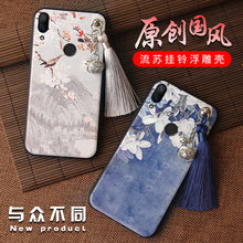 Load image into Gallery viewer, 小米红米note7手机壳note7pro女款中国风创意硅胶防摔个性潮牌全包复古挂铃流苏故宫红米note7小金刚保护套