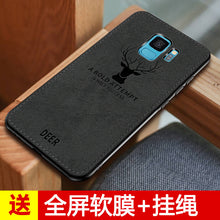 Load image into Gallery viewer, 三星s9手机壳三星s8保护硅胶套GALAXY s9+plus全包边软壳sm-g9600绒布复古s8+超薄防摔g9500潮男女款个性创意